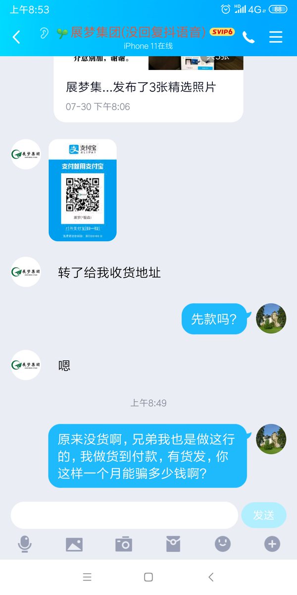 卖身份证，实名手机卡，货到付款或走闲鱼，有问题可退货，推特唯一真实货源。推特上有不少卖证的，都是骗子，要你先转款，我已经有很多顾客反映，在推特其它商家那里被骗了，先款后马上把你拉黑，一个小姑娘被骗了几千块。需要就加我QQ吧：1515930315。加我注明身份证或电话卡，因为我还有其它业务。