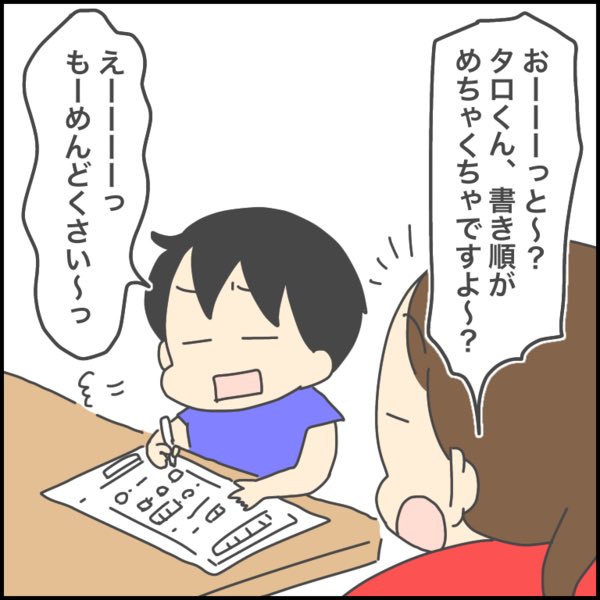 あいうえお表のtwitterイラスト検索結果