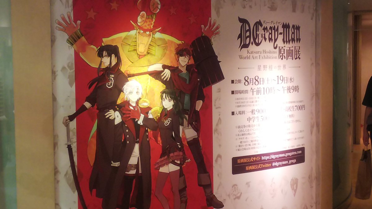 星野桂先生 Twitter પર હ શટ ગ 星野桂先生 Twitter પર હ શટ ગ