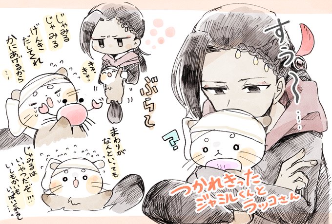 気づいてしまった…………ジャミカリよりも?が多いことを…………     #色んなジャミカリが見れるタグ 