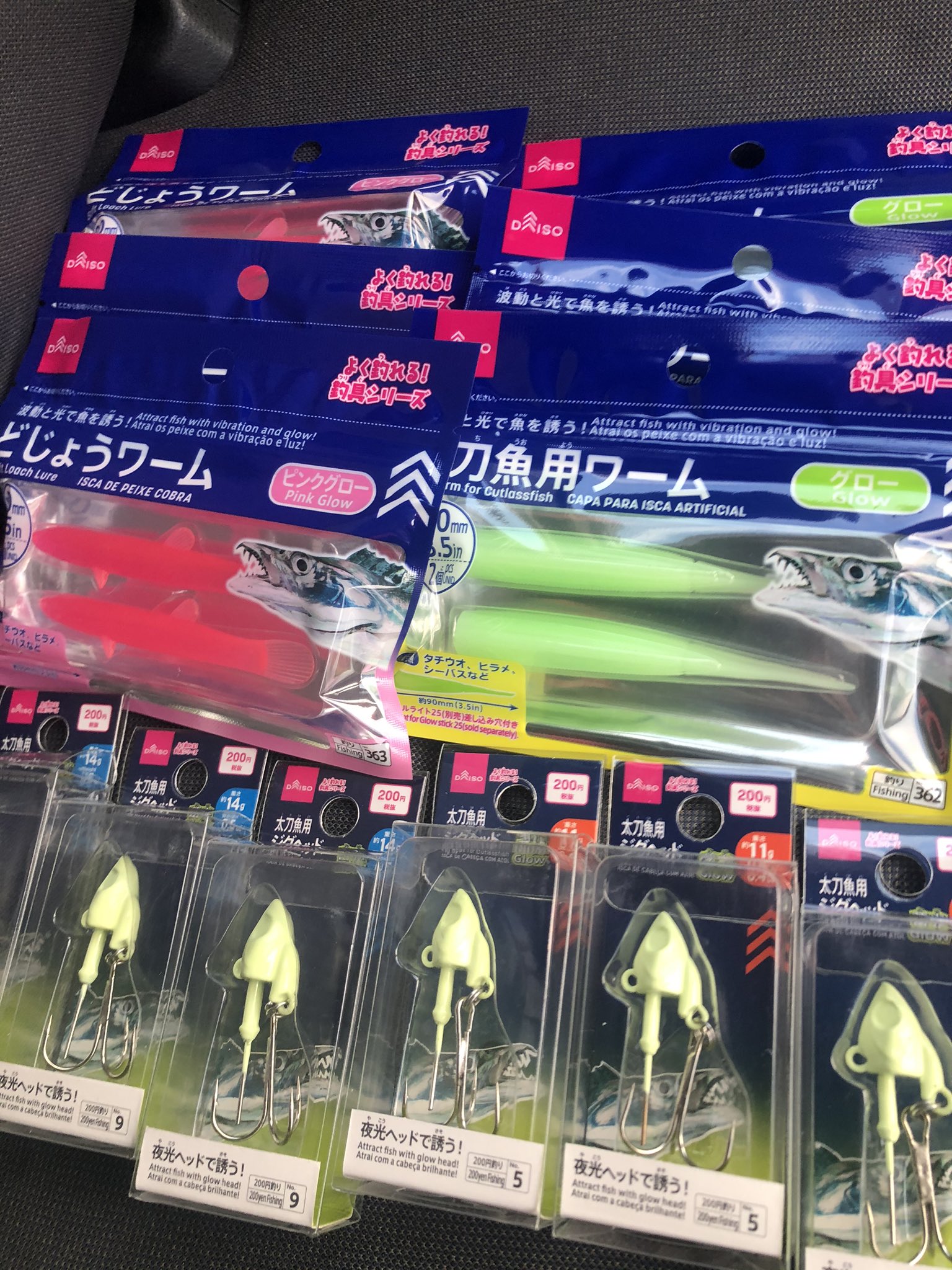 ごまちゃん 早速ダイソーへ太刀魚用ジグヘッドとワームが販売されてるというので探しに出かけてみました 太刀魚ワームとどじょうワームがありサイズは90mm3 5インチでカラーはグローとピンクグローがあり100円商品 ジグヘッドは11gと14gがあってともに0円