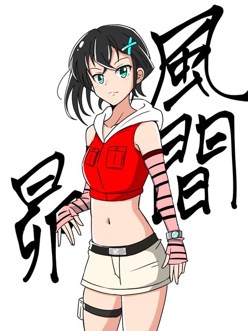 風間 昴(かざま すばる)
はシノビである。

彼女のシノビスタイルは[変化の術]
あらゆるものに3分間だけ姿を変えることが出来る。

ただしシノビとしては未熟である為
こうして師匠と特訓の日々を送っているのだ。
#くすぐり 