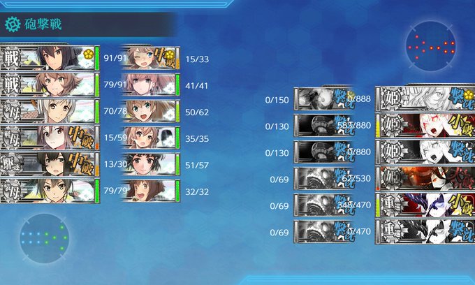 編成のtwitterイラスト検索結果