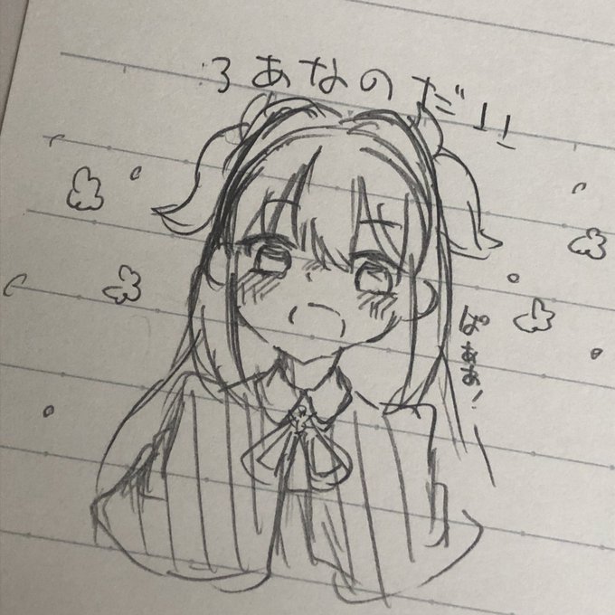 ロアなのだ! 