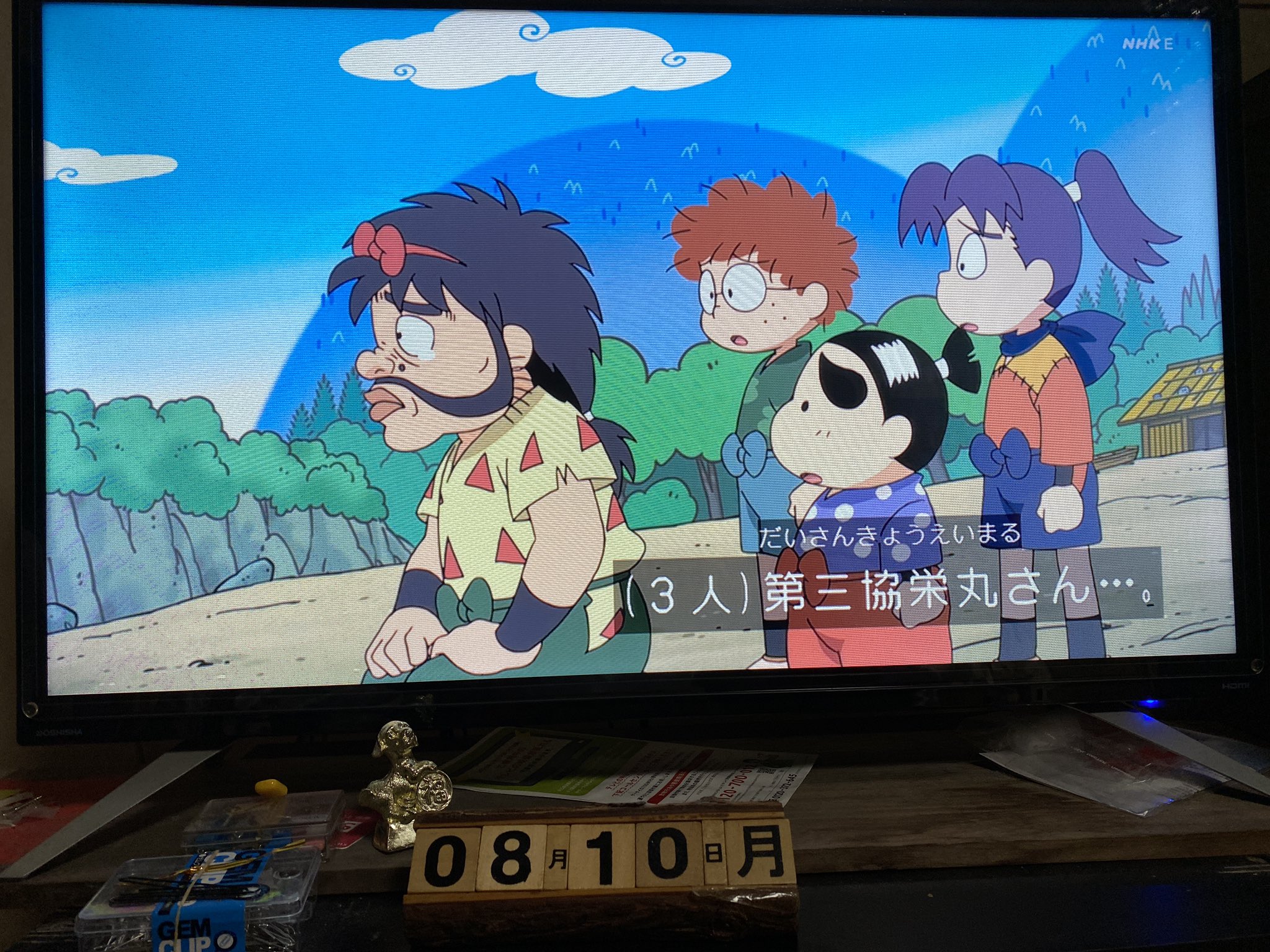 じゃがりこ Twitter પર しんベヱは 第三協栄丸さんらしくないと言って きり丸はいつも ばか笑いばっかりしてるのにと言って 第三協栄丸 は俺より 弟の第四協栄丸が 兵庫水軍の総大将に なれば良かったんだと言って 乱きりしんは 第三協栄丸さんと言ったね じゃがりこ Twitter પર しんベヱは 第三協栄丸さんらしくないと言って きり丸はいつも ばか笑いばっかりしてるのにと言って 第三協栄丸 は俺より 弟の第四協栄丸が 兵庫水軍の総大将に なれば良かったんだと言って 乱きりしんは 第三協栄丸さんと言ったね