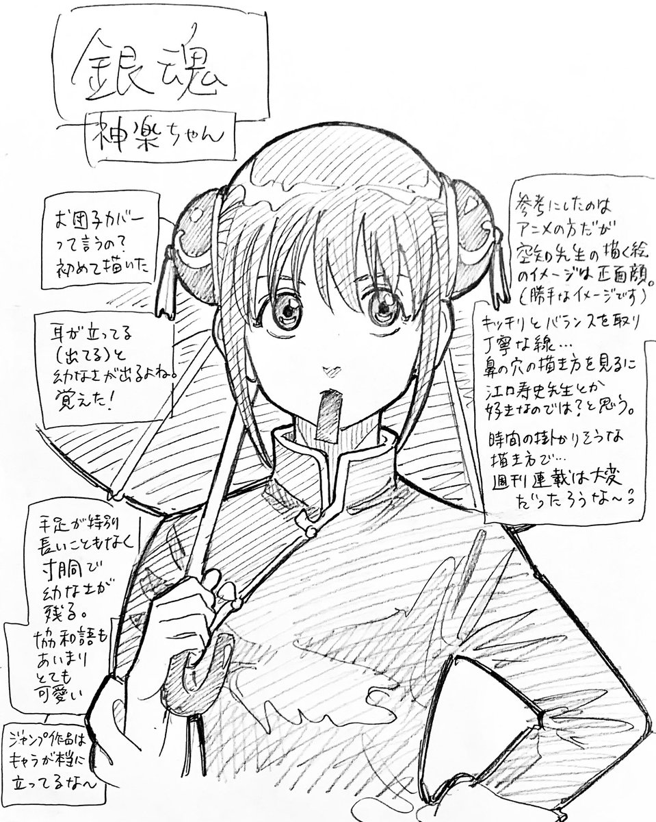 渡辺 潤 オッさん漫画家の萌え探索 45 単行本が全然入手できず とりあえずhuluで一気観 時代 服装 鬼 浮世絵や切絵的表現 ターゲットは全世界ですね やっぱ凄ぇな少年ジャンプ 敵である鬼にも切ない過去や想い 丁寧な作りにシビれました