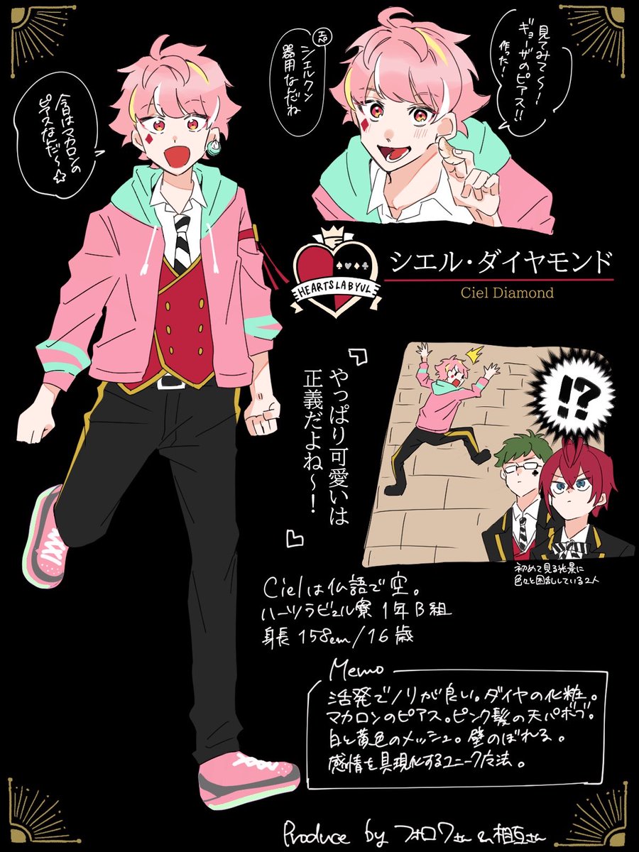 #フォロワーさんからイメージもらって自分のtwst生徒つくる
できました!!!リプくれた皆さんありがとうございました〜!!??❤️