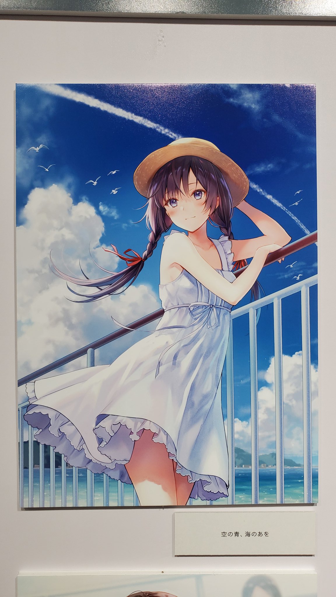 ゆのすけ 俺のように 夏空 麦わら帽子 白ワンピースの美少女 という夢を永遠に見続けるオタクのためのイラストまでもが展示されていた T Co Elmniyzunr Twitter