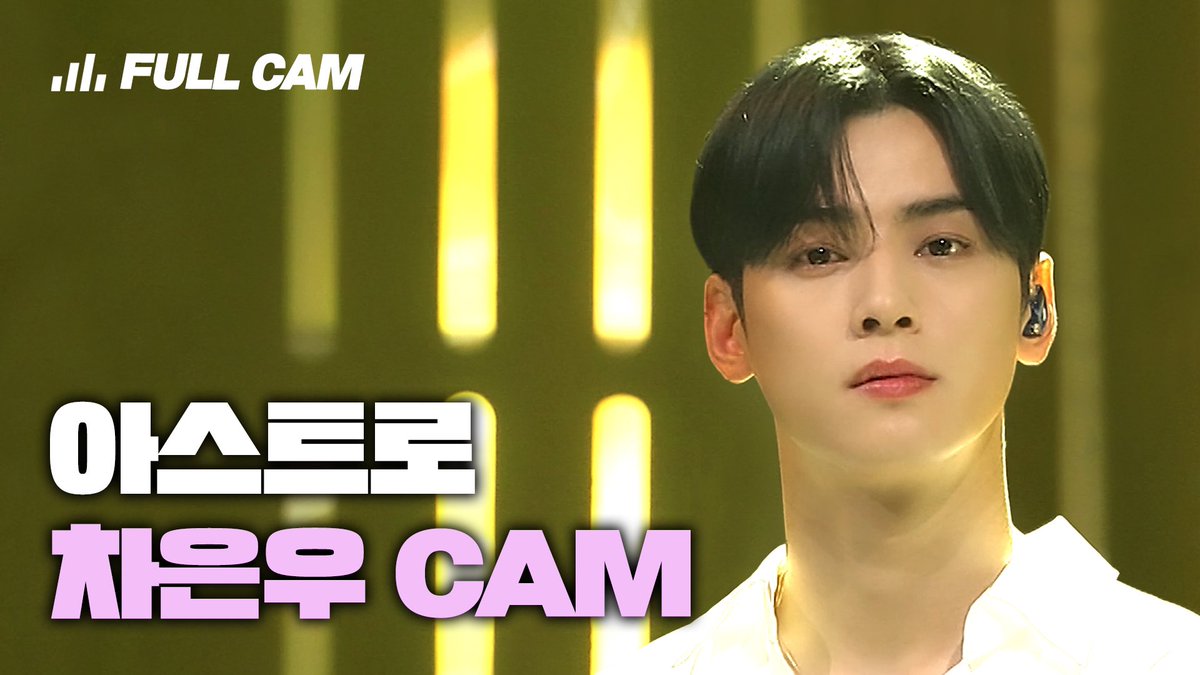 offclASTRO_6's tweet photo. [TRANS] 200813 @HiddenTrack8 Twitter Update :
A Gift for💜 AROHA! See right now #Eunwoo FanCam 🔥
⚡Shake off Hard⚡ASTRO Cha Eunwoo FanCam - ‘You’re my world’ (ASTRO CHA EUNWOO FULL CAM)
➡https://t.co/tGahLaFja4

#LululalaMusic #ASTRO #CHAEUNWOO #You_are_my_world #HiddenTrack2 https://t.co/snQ2aLgEym