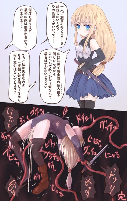 大きなせいこう体験 