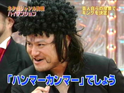 ハンマハンマ Twitter Search