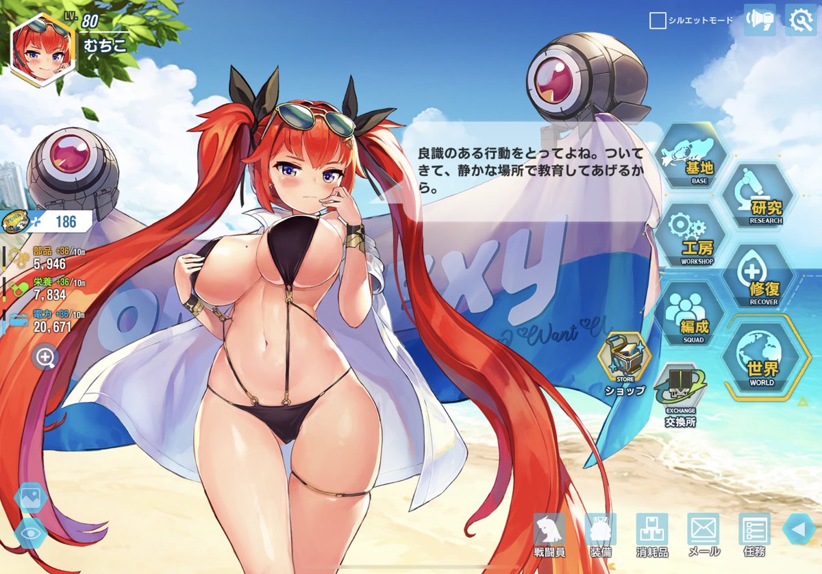 とりあえずヨシ! 