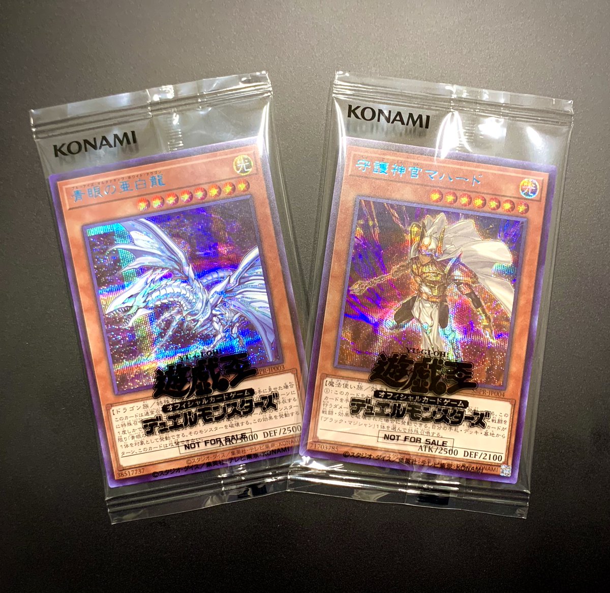 公式 遊戯王ocg Discord 公式サーバー登録キャンペーン 抽選で1000名様に 青眼の亜白龍 をプレゼント T Co 6ogtujsrgh 来週8 19 夏の全国統一 遊戯王ocg検定 合格者の中から抽選で1000名様に 守護神官マハード を