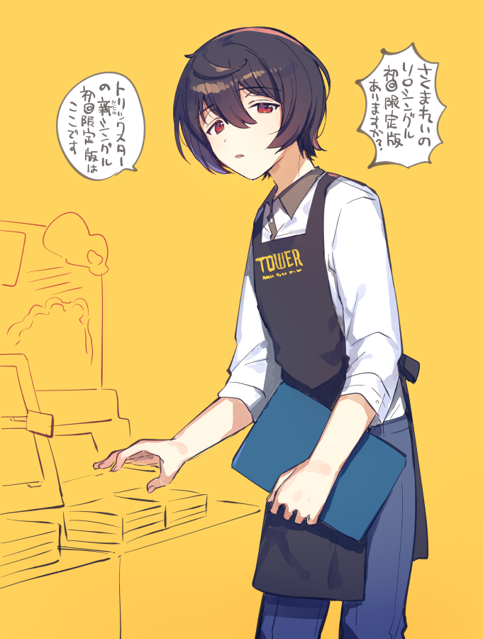 はあ・・・はあ・・・ 
