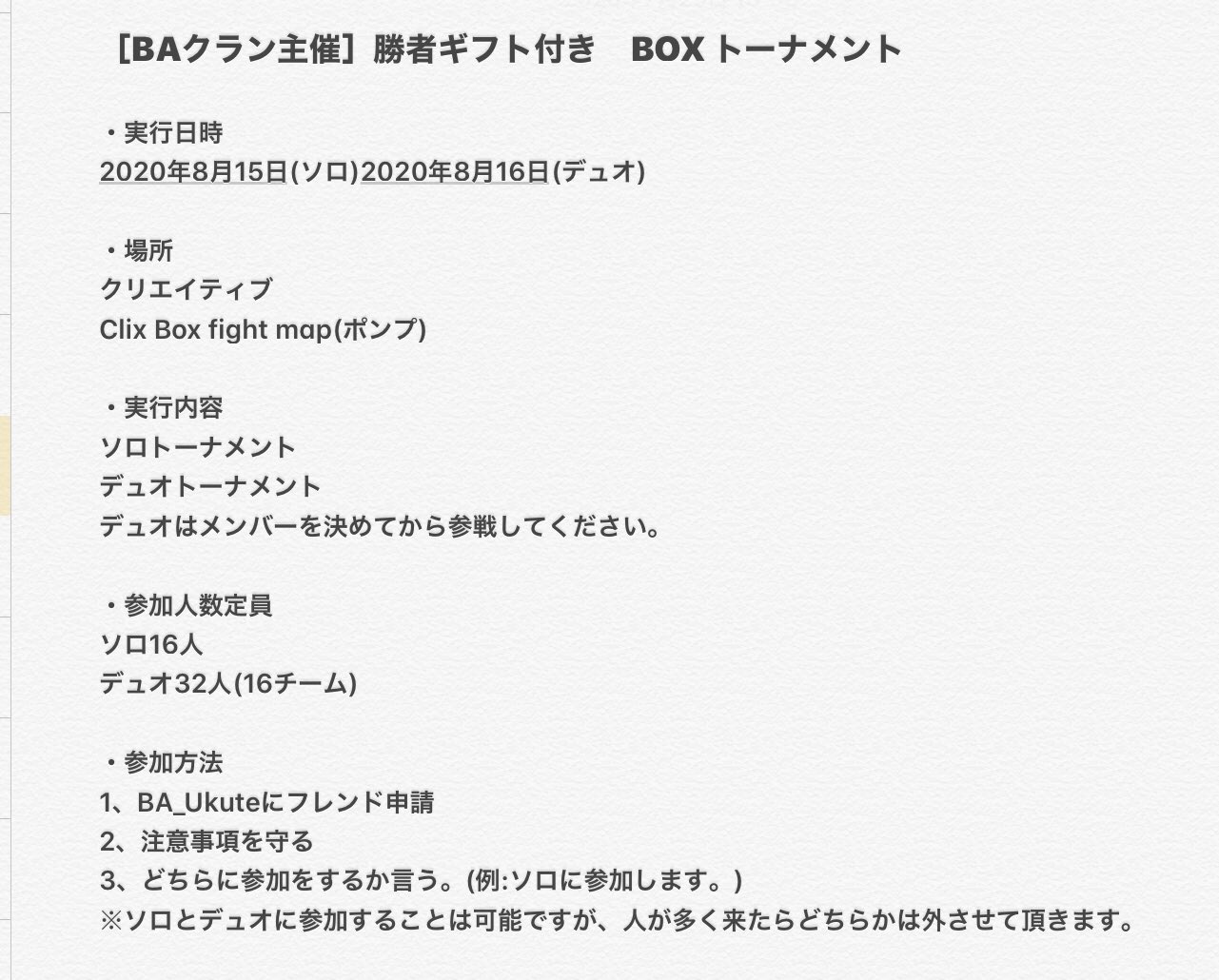 ひよ Piyo Sabu Twitter