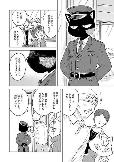 やぎ座さん の最近のツイート 5 Whotwi グラフィカルtwitter分析 やぎ座さん の最近のツイート 5 Whotwi グラフィカルtwitter分析