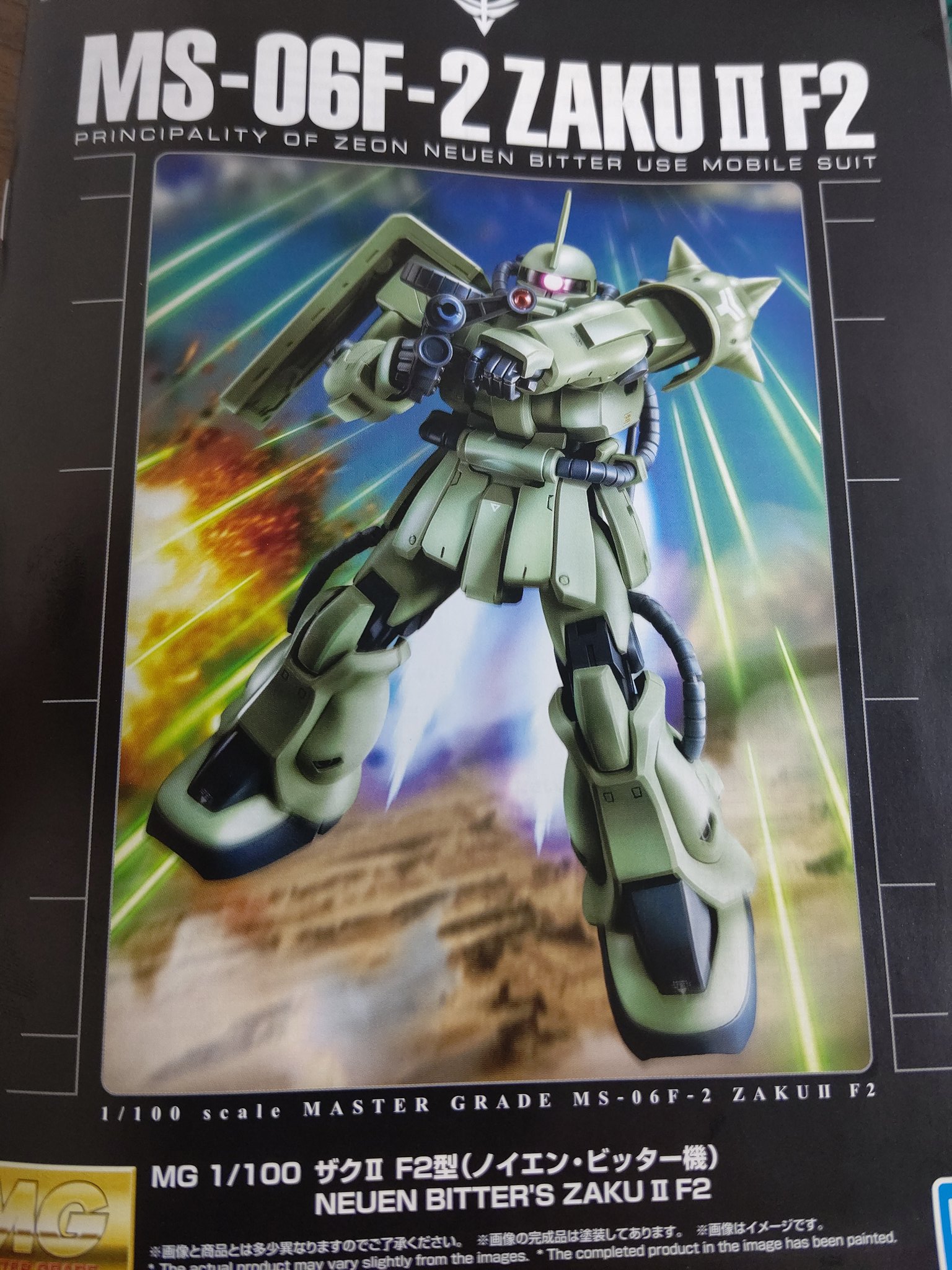 つっち にゃ Di Twitter 機動戦士ガンダム00 Stardust Memory Mg ザク F2 ノイエン ビッター少将機 つっち にゃ Di Twitter 機動戦士ガンダム00 Stardust Memory Mg ザク F2 ノイエン ビッター少将機