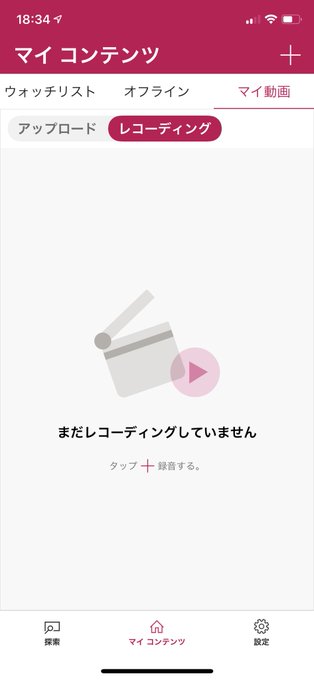 アップロードのtwitterイラスト検索結果 アップロードのtwitterイラスト検索結果