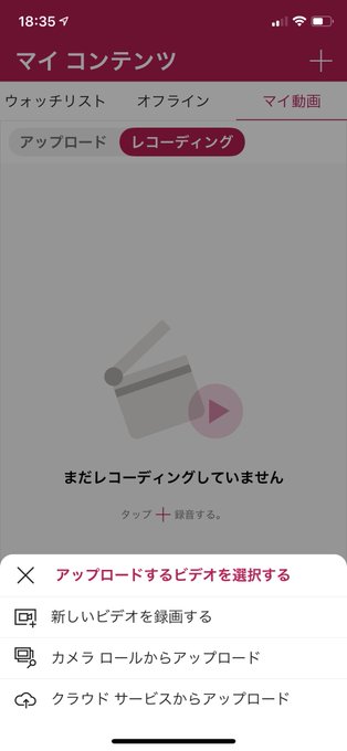 アップロードのtwitterイラスト検索結果 アップロードのtwitterイラスト検索結果