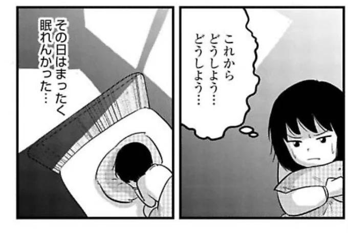 本日8月13日「ママのうつ病をなめてたら死にそうになりました」分冊6巻目が各電子ストアにて配信になりました。
16〜18話のが収録されています。紆余曲折あって、お話が動く回です。よろしくお願いします!#うつママ
 | Renta! https://t.co/m5cYwa3u6t @Renta_PRより 