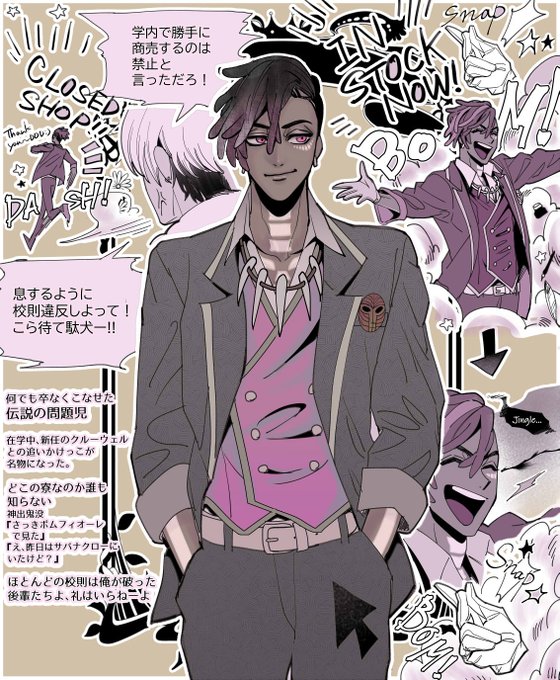 Mr.SのNRC時代(捏造) 
