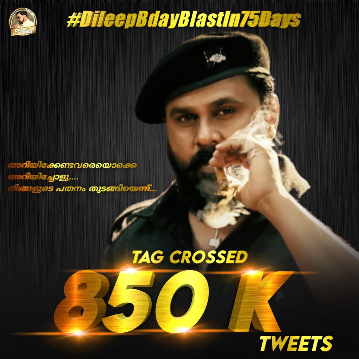 AkdfwaDist's tweet photo. *Tag Crossed  850K+ Tweets In Just   21 Hours 6  Minutes* 

💥 *അറിയിക്കേണ്ടവരെയൊക്കെ അറിയിച്ചോളൂ നിങ്ങളുടെ പതനം തുടങ്ങിയെന്ന്*🔥 *#DileepBdayBlastIn75Days*

➡️ *Dileep Trends* ⬅️ https://t.co/FD4R8iMK49