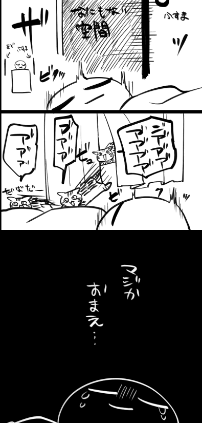 今年の最新版です
#本当にあった怖い話 