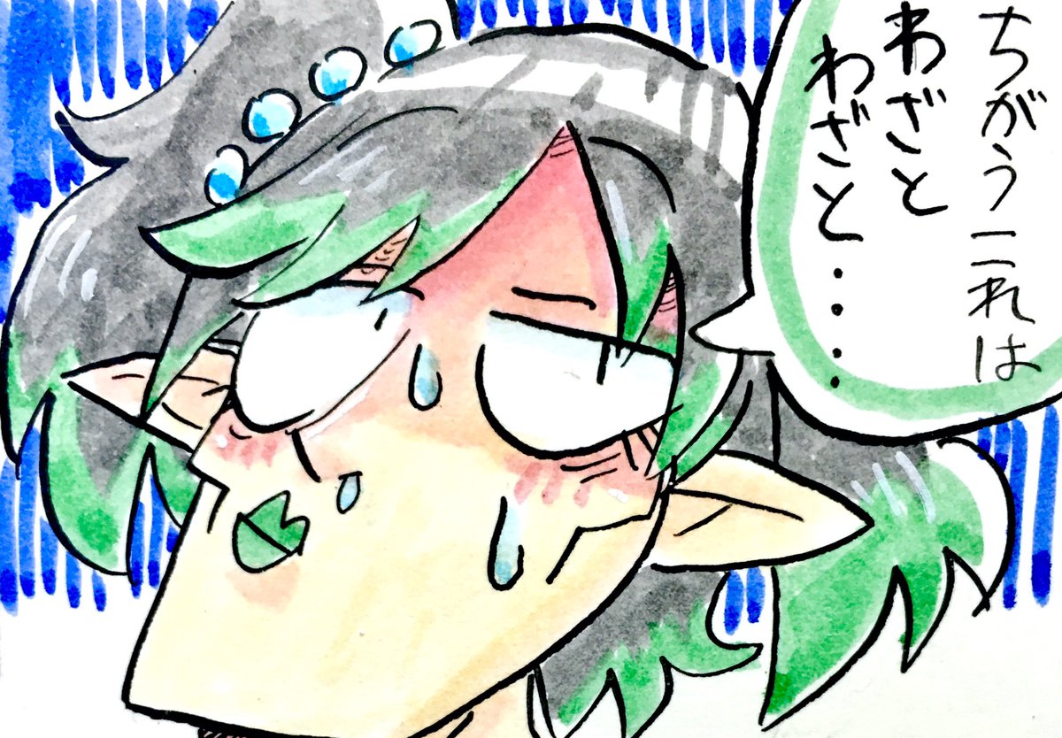 ごまかしエルフかわいい
#お花畑青空大写生大会 #ドーラの宝物庫 #描いたよクレアさん #えるの絵だよ