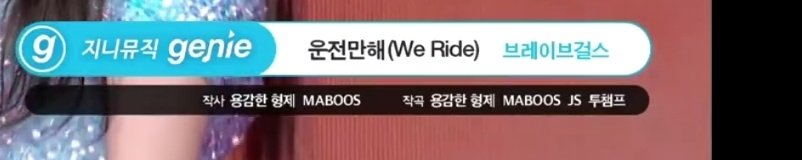 BBGirls_Chakun's tweet photo. #BraveGirls - We ride
Lyrics by : Brave Brothers, #Maboos
Composed by : Brave Brothers, #Maboos, JS, 2Champ
(so this song was produced when 2Champ still at Brave Sound....and Brave Brothers make this song release now) https://t.co/kQvKkwQgv0