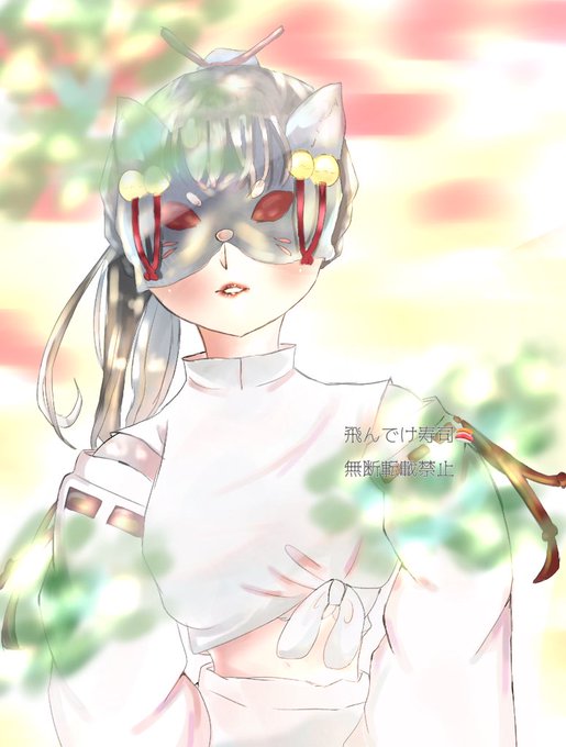 狐のお面のtwitterイラスト検索結果 狐のお面のtwitterイラスト検索結果