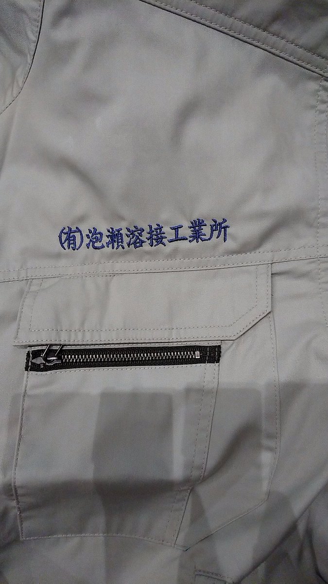 「推しキャラに金をかける一例

 「実家が町工場」という公式情報に長いこと悶える
」|軟式THE無塩バタァ〜〜のイラスト