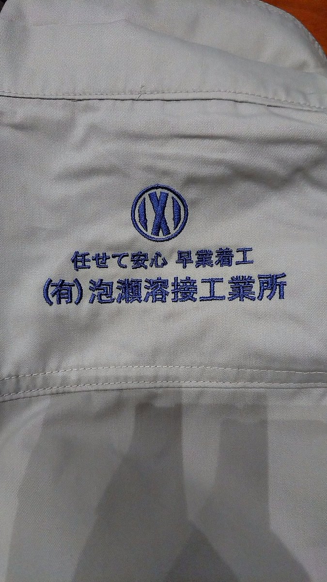 「推しキャラに金をかける一例

 「実家が町工場」という公式情報に長いこと悶える
」|軟式THE無塩バタァ〜〜のイラスト