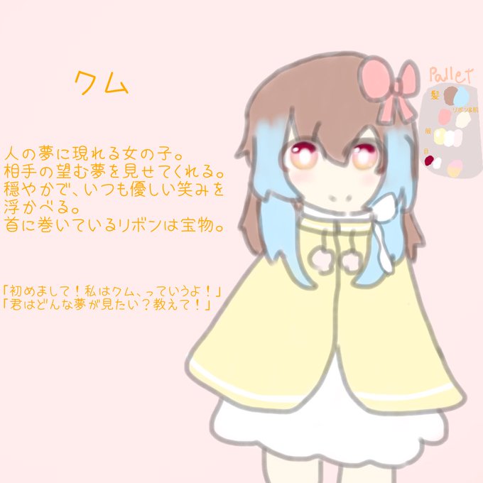 ポンチョのtwitterイラスト検索結果 古い順