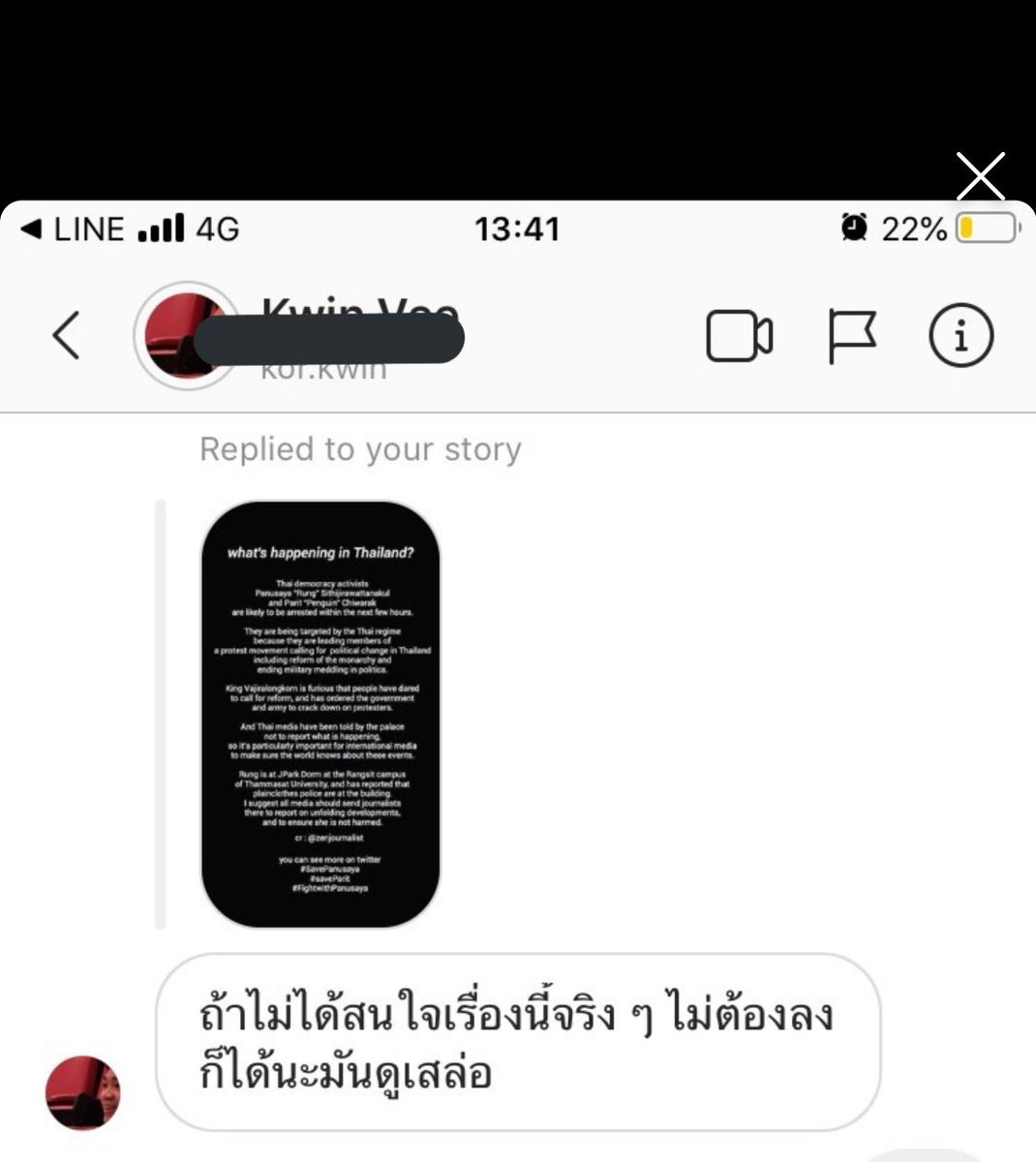 mulan tweet media
