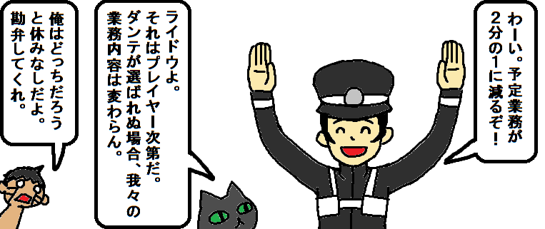 ガサゴソヒトデぱんつ ダンテおめでとう Dmcは大好きですが値段がすごくてノクマニは手に入れられずやってないから楽しみだよ ちなみにマニクロはプレイ済みでライドウシリーズも大好きです つまりどっちも好きで迷っちゃう