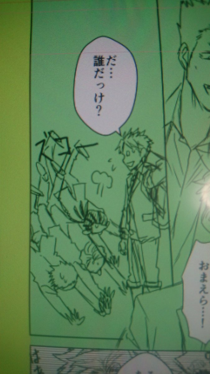 竹若トモハル على تويتر この令和の時代に ズコー というズッコケを書いたんですが 何手もリアクションを熟考した結果 やはり最善手が ズコー でした