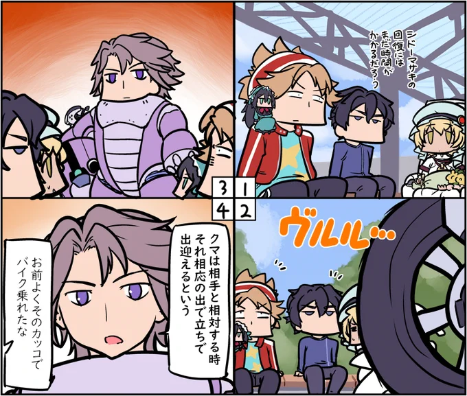 また妙なキャラ付けをしてきたな… 