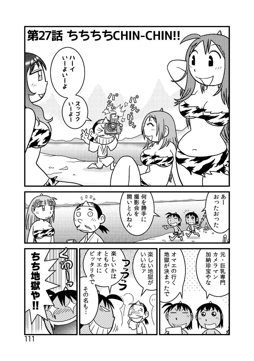渡辺電機 株 V Twitter 夏なので こわくてエッチなおっぱいまんがです タイトルともども とても気に入ってます 07年 漫画 加納典明も今の人には伝わらんなあ 渡辺電機 株 V Twitter 夏なので こわくてエッチなおっぱいまんがです タイトルともども とても気に入ってます 07年 漫画 加納典明も今の人には伝わらんなあ