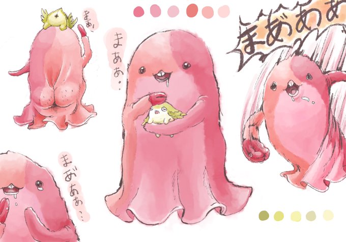 フラワーオブライフ メイドインアビス マアアさん ぬいぐるみ | www