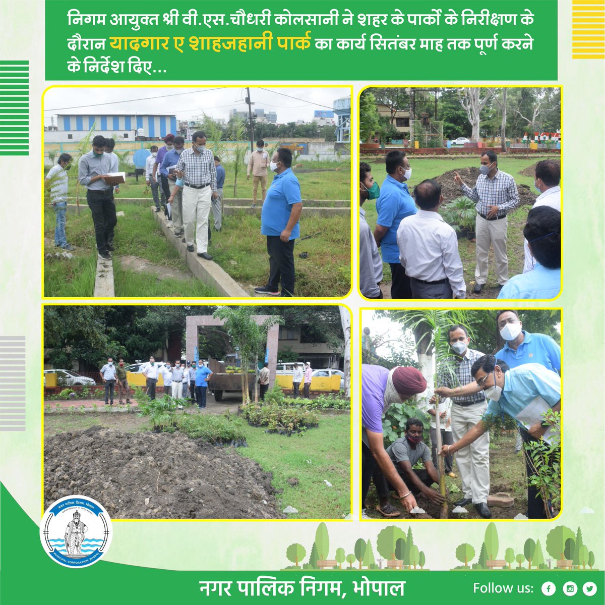 BMCBhopal's tweet image. निगम आयुक्त श्री वी.एस. चौधरी कोलसानी ने यादगार ए शाहजहानी पार्क का निरीक्षण कर किये जा रहे कार्यों का जायजा लिया और पार्क को व्यवस्थित ढंग से विकसित करने तथा पार्क के कार्य को हर हाल में सितंबर माह तक पूर्ण करने के निर्देश दिए।
#Beautification #Parkdevelopment #Greenery 🌳🌿
