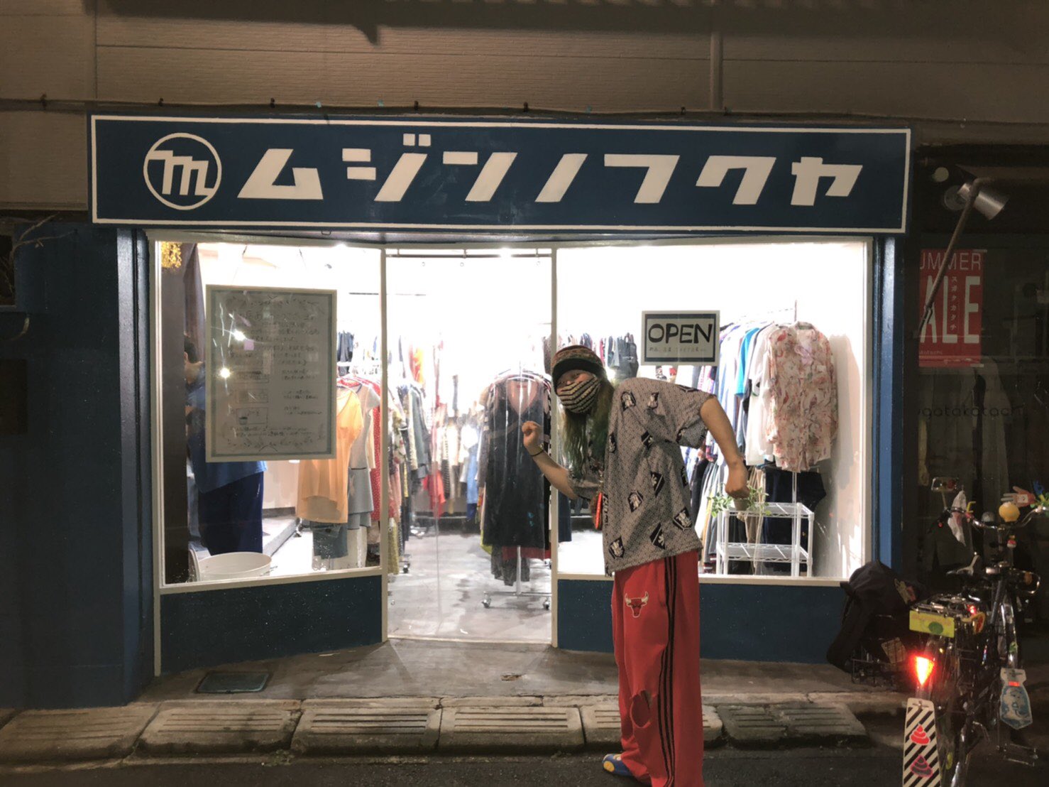 高円寺キタコレビルはやとちり 野方に24時間営業の無人古着屋出来てた 近未来服屋的な発想で会計は小慣れた大手牛丼チェーン店システム 昨日行ったばっかやけどいまだによく理解しきれてない 高円寺キタコレビルはやとちり 野方に24時間営業の無人古着屋出来てた 近未来服屋的な発想で会計は小慣れた大手牛丼チェーン店システム 昨日行ったばっかやけどいまだによく理解しきれてない