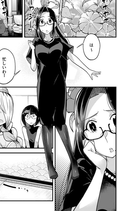 お盆なので(?)やっぱり喪服かと… 