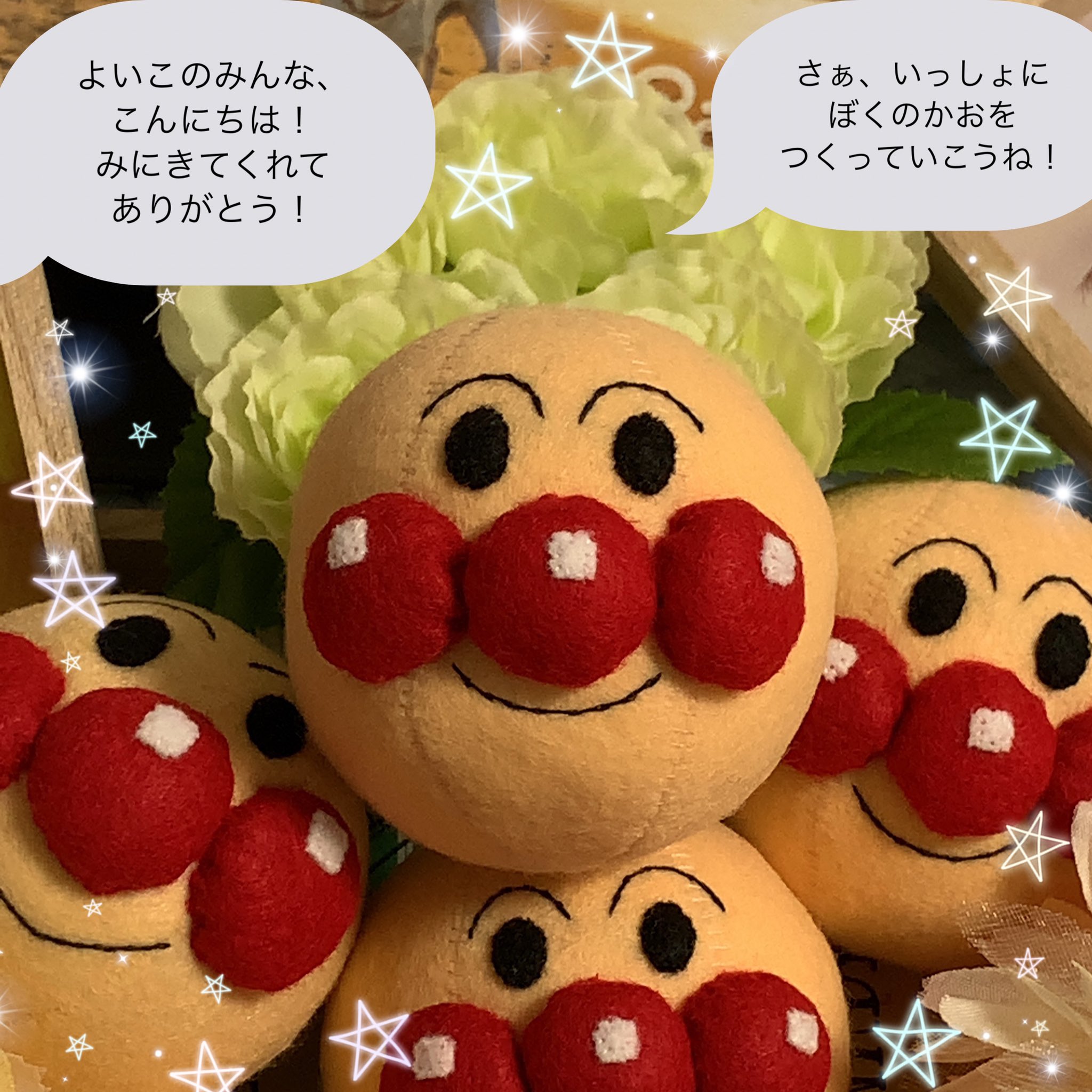 みか フェルトおもちゃ専門ハンドメイドクリエイター フェルトボール作り方講座第一弾 材料2つでまんまるおもちゃ 用意するもの ダイソー お金 100均てスゴイ フェルト ハンドメイド 手作りおもちゃ 知育玩具 保育 アンパンマン 製作