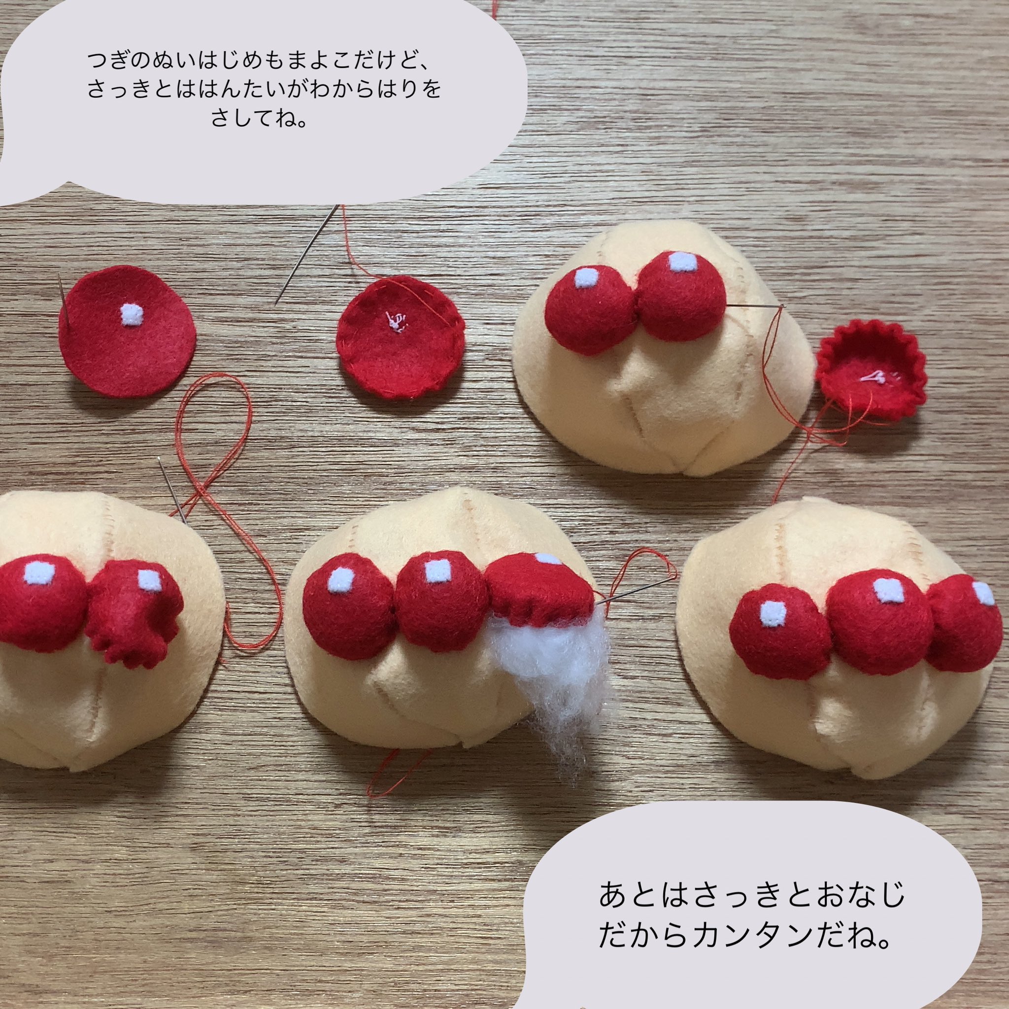 みか フェルトおもちゃ専門ハンドメイドクリエイター フェルトボール作り方講座第一弾 材料2つでまんまるおもちゃ 用意するもの ダイソー お金 100均てスゴイ フェルト ハンドメイド 手作りおもちゃ 知育玩具 保育 アンパンマン 製作