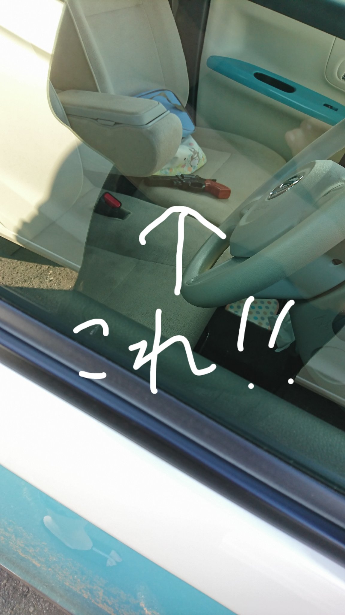 盗撮　車 スーパーの駐車場に車を止めて、ふと隣の車の助手席を見たら…え？えっっ？？？😱❕  見てはいけないものが(*´・д・) 🔫バーンされちゃうと怖いから取り敢えずコッソリ盗撮しました😭 #ドキドキした #三度見くらいしたと ...