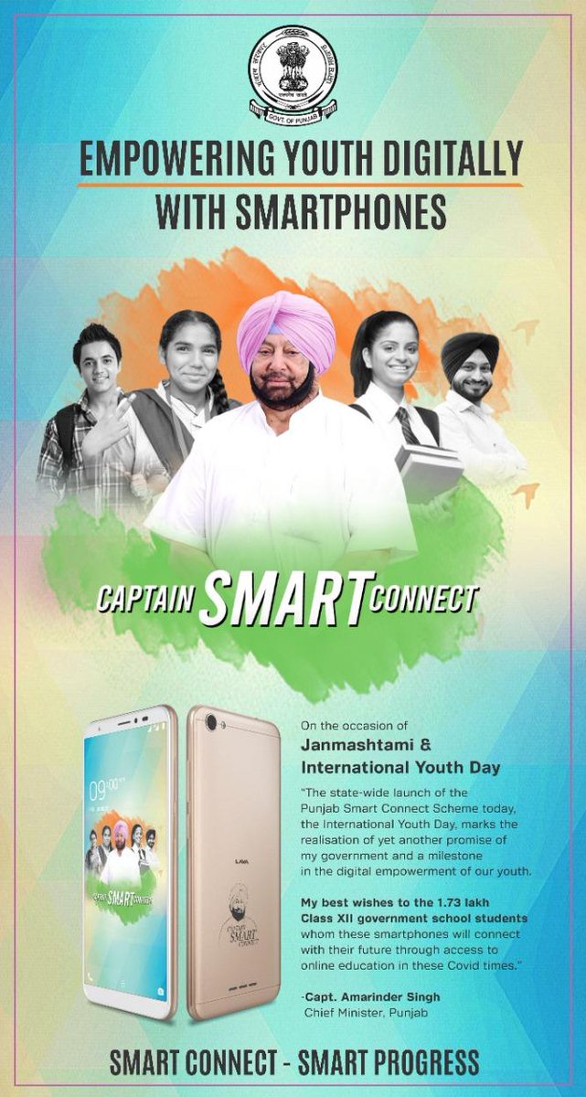 NsuiChugh's tweet photo. Students across the state can be seen thanking Chief Minister @capt_amarinder Singh for the recently distributed smartphones by the #PunjabGovernment under its #CaptainSmartConnect scheme. #SmartConnectSmartProgress https://t.co/F8u5pLOlj0