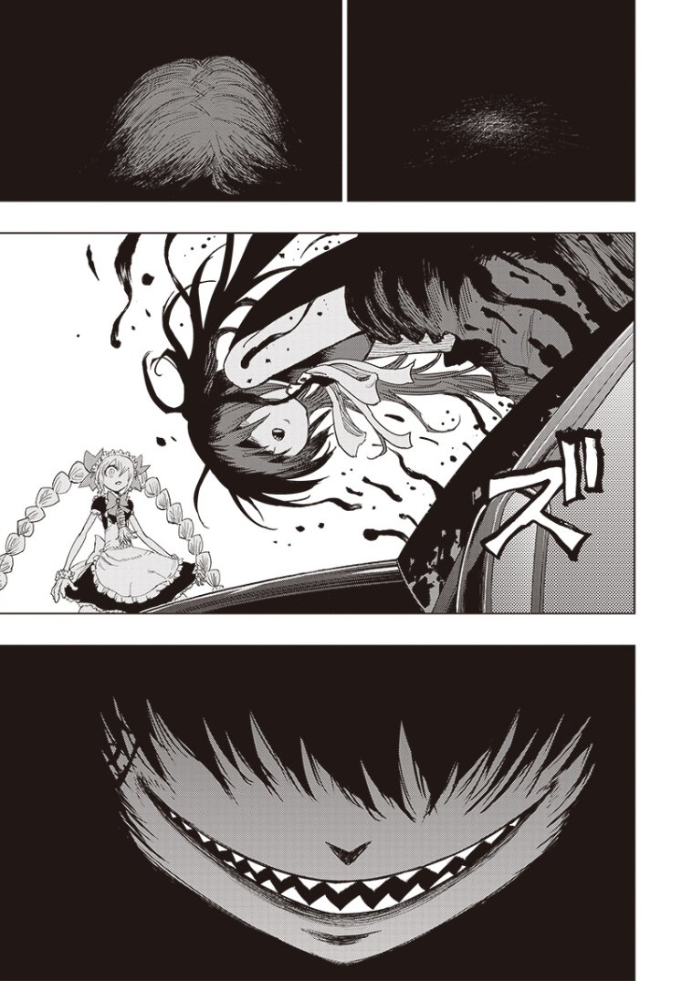 魔法少女が自殺配信する話⑩ 