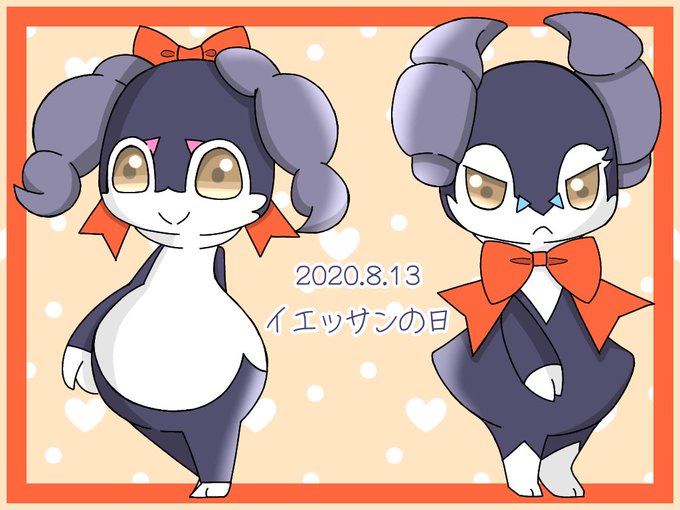 イエッサンのtwitterイラスト検索結果 古い順