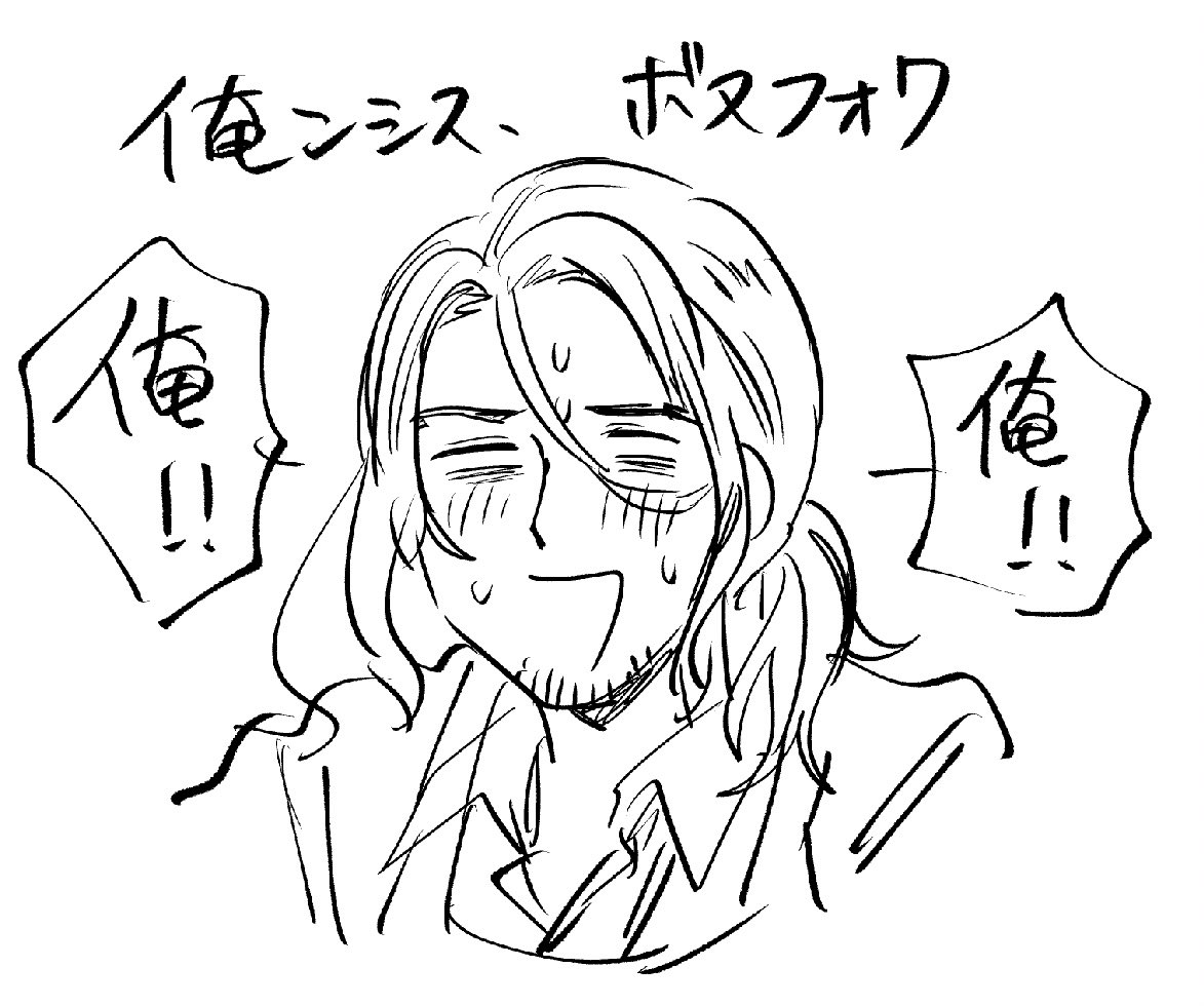 >肘樹さんはときどきヘタリアのことについて呟いていらっしゃいますが、キャラでいうとどのくにが好きなんでしょうか? 