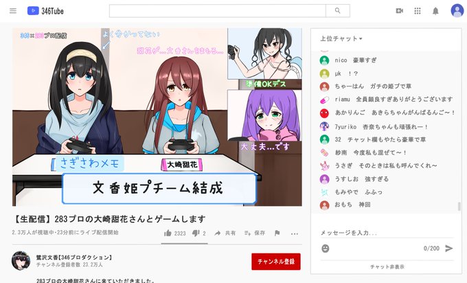 ｈ さん の最近のツイート Whotwi グラフィカルtwitter分析